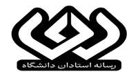 کسب نشان برنز در دومین رویداد ملی رسانه استادان دانشگاه ها توسط دانشگاه علوم پزشکی البرز