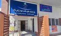 دومین مرکز مردمی و حمایتی نفس در استان البرز افتتاح شد