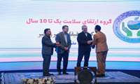 مرکز تحقیقات بیماری های غیر واگیر دانشگاه رتبه اول در ارزشیابی وزارت بهداشت و رتبه برتر را در سی امین جشنواره رازی کسب کرد