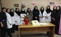 تکریم و تجلیل  از ماماهای مرکز آموزشی درمانی کمالی به همت مرکز نیکوکاری اصناف و بازاریان