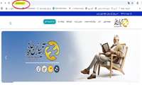 اطلاعیه آغاز فرایند ثبت نام بیمه تکمیلی کارکنان دانشگاه علوم پزشکی البرز