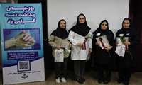 برگزاری آیین تجلیل از سفیران بهداشت دست در مرکز آموزشی درمانی کمالی