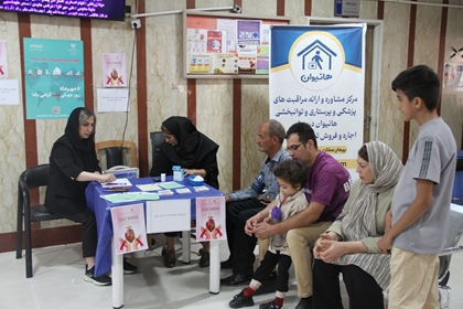 برگزاری میز خدمت به مناسبت روز جهانی قلب در مرکز آموزشی درمانی کمالی
