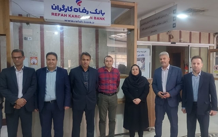 افتتاح شعبه بانک رفاه کارگران در مرکز آموزشی درمانی کمالی با هدف تسهیل خدمات بانکی کارکنان