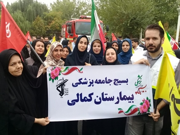 حضور کادر درمان بیمارستان کمالی در رزمایش و اجتماع جانفدایان استان البرز